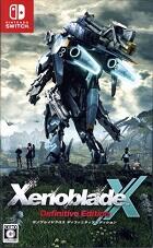 ＸｅｎｏｂｌａｄｅＸ　Ｄｅｆｉｎｉｔｉｖｅ　Ｅｄｉｔｉｏｎ